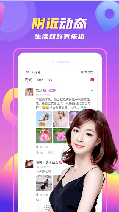 首次体验怎么刷手机版本或陌颜官方下载,清晰计划执行辅导_R版_v5.264的全面感受