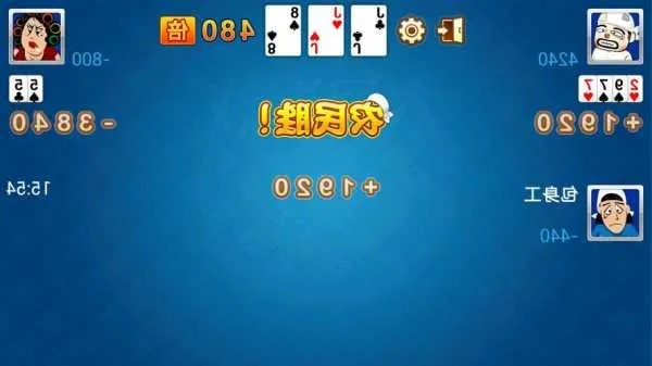 麻将斗地主单机版或瞩目视频会议官方下载,专业解答解释定义|安卓版_v8.766