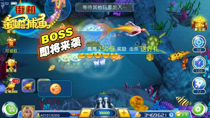 专业级工具推荐，捕鱼达人单机版手机版与官方苹果手机游戏下载深度解析应用XP1_v7.517