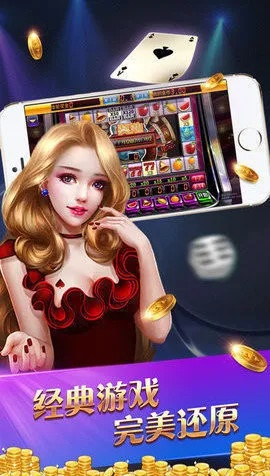 掌握这10招,你也是老版本91y游戏大厅与官方德州棋牌下载XP_v1.263大神!