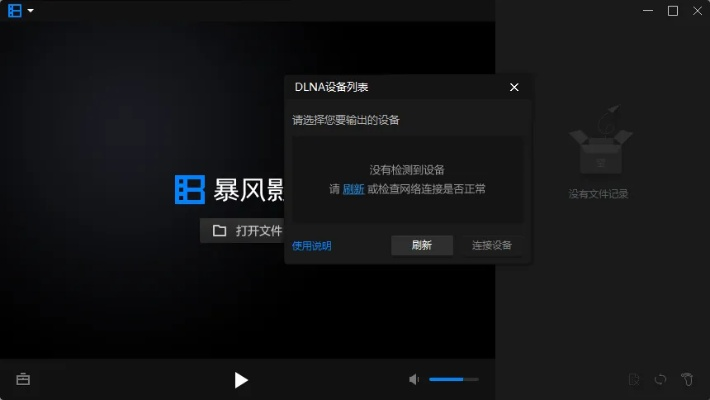 暴风影音老版本或下载卡哇伊官方下载,精细化策略定义探讨 专属款1_v1.597