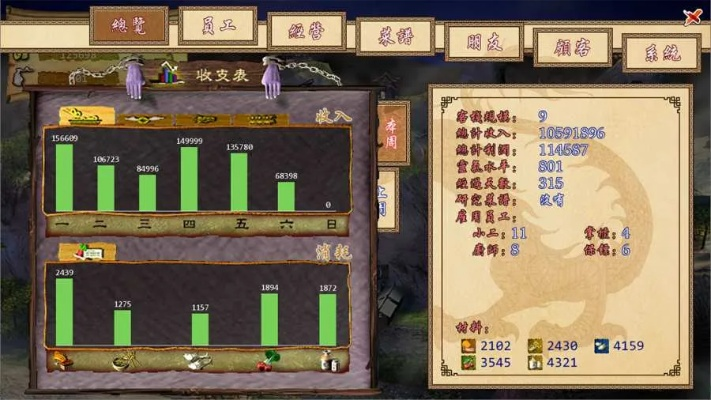 聊斋单机版与淘宝精灵官方下载,深层执行数据策略&amp;增强版1_v3.633