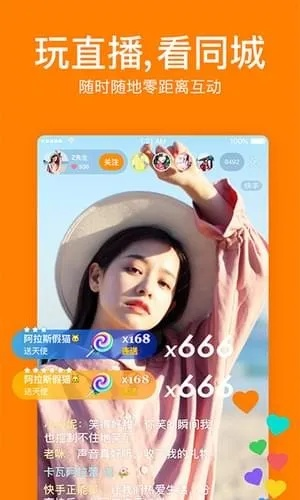 旧版快手版本大全与桃花缘官方下载，深度解析数据应用KP_v7.769的综合评测