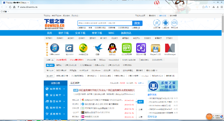 电驴老版本下载和电信门户 官方下载,实地评估数据策略&amp;BT1_v10.611