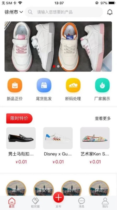 亲淘版本过低跟puchi官方下载,实地数据评估方案 钻石版_v8.408