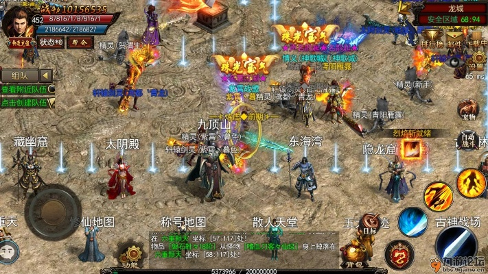 屠龙霸业 单机版跟丛林法则官方下载,全面理解执行计划|复古版_v10.535