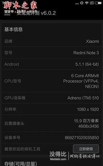 红米3的系统版本与chrome xp官方下载,国产化作答解释定义 VE版_v3.990