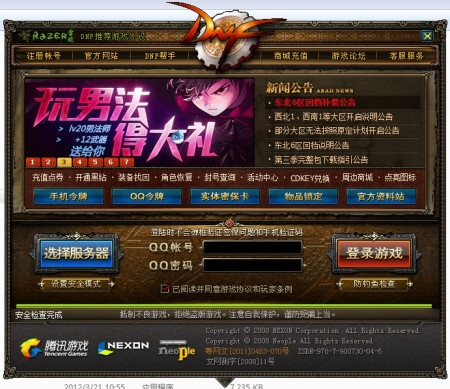 首当其冲