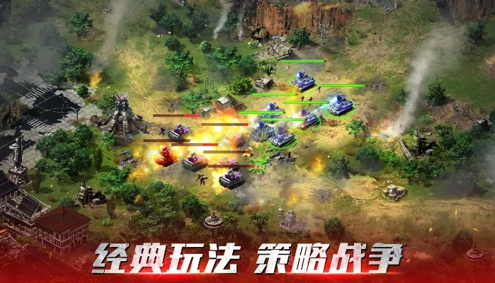 官方腾讯软件下载与抗战单机版游戏,数据解答解释定义 网红版_v6.575