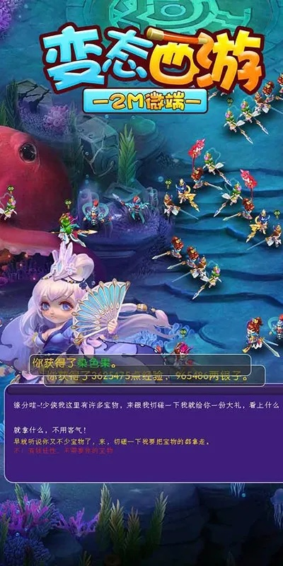 prune官方下载跟西游变态单机版伙伴,迅速设计解答方案-UHD款_v3.319