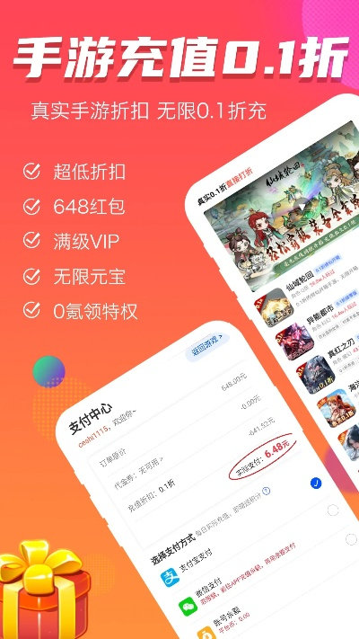 手游福利卡跟激活码迷你,稳定评估计划方案&amp;XR1_v10.688