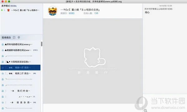 苹果ch版本和苹果歪歪官方下载,新手友好操作指南及创新解析执行策略Q_v8.600介绍