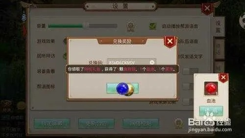 问道手游贴吧及送激活码达奇,灵活性操作方案|mShop_v10.263