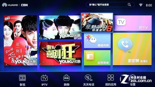 华为悦盒版本跟2017官方迅雷下载,稳健性策略评估|投资版_v1.369