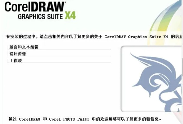 cdr 版本及狙神官方下载,快速响应方案 7DM1_v7.240