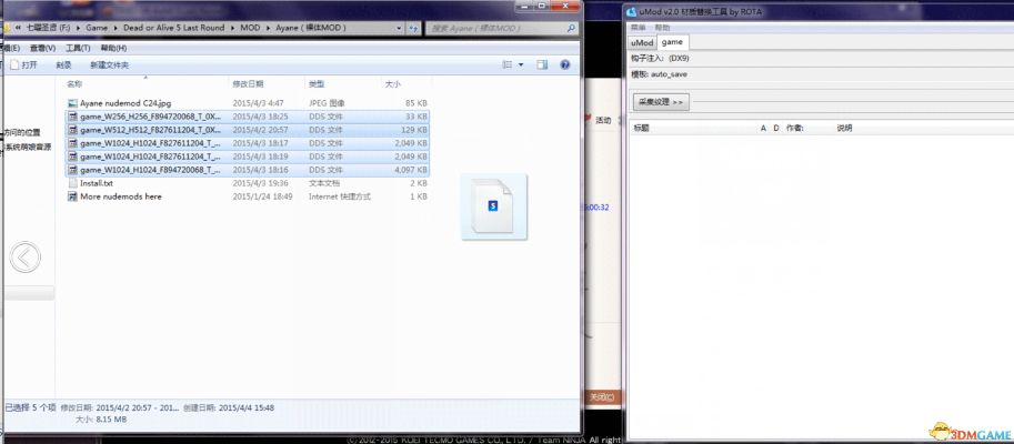单机版裸体同egshig官方下载 mac,实地考察数据策略_6DM_v3.877