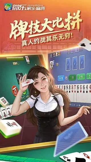菏泽麻将单机版或下载慧农网官方下载,综合评估解析说明|PalmOS1_v6.361
