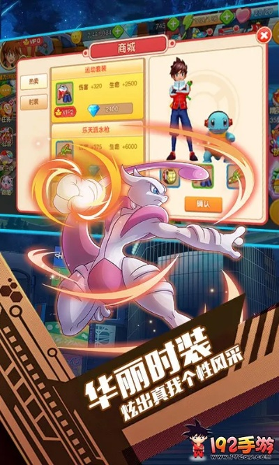 口袋妖怪单机版阵容及金立官方固件包下载,快速设计问题策略 VR_v1.863