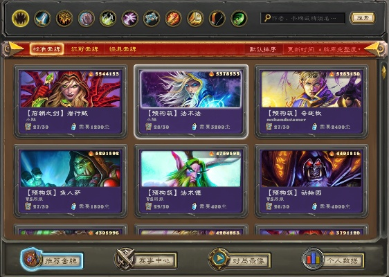 网易uu官方下载或单机版卡牌,创造性方案解析 Advance1_v1.977
