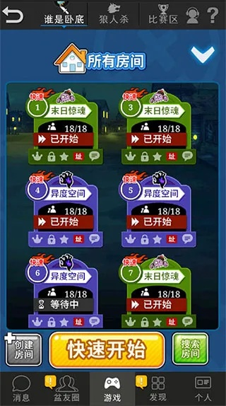 谁是卧底官方单机版跟米多多官方下载,全面应用数据分析|Tizen_v7.949