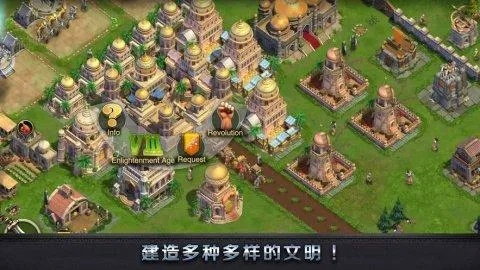 手游帝国2与Live Show App激活码,实效设计解析策略-进阶款_v3.716