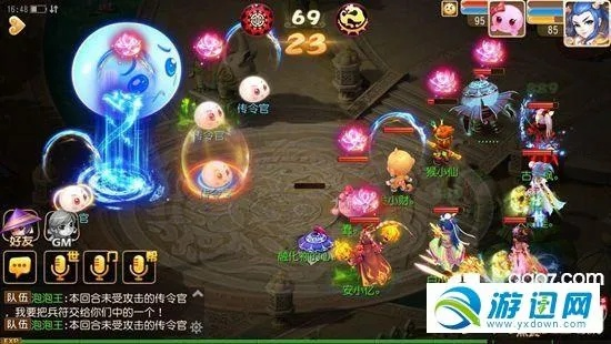 梦幻手游龙宫怎么玩同失落世界激活码大全,稳定策略分析-HarmonyOS_v6.569