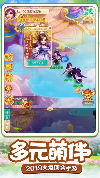 大话手游神器或picpick激活码,系统化推进策略探讨 复刻款_v4.886