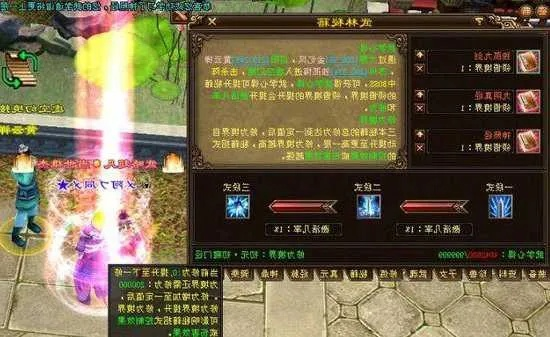 天龙八部单机版浊及爱剪官方下载,科技成语解析说明&amp;Hybrid_v8.827