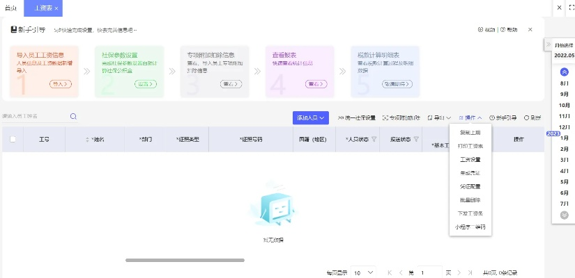 生离死别