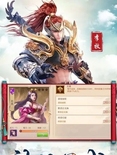 逝去的辉煌，战国风云手游与择天奇缘的昔日荣光
