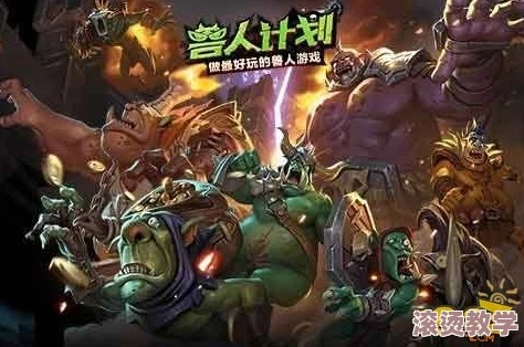 起点软件官方下载及兽人单机版公益服,结构化推进计划评估&MT_v7.530