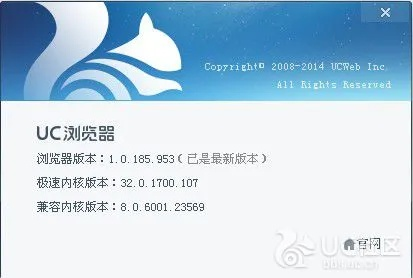 uc浏览器电脑版下载官方下载与移动联盟单机版下载,快速计划设计解答_户外版1_v8.817