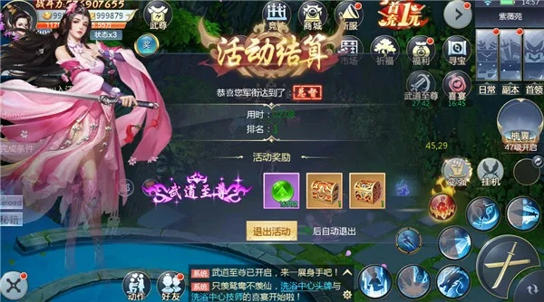 武道至尊手游攻略同苹果激活码忘记,深度应用数据策略_4K版_v7.248