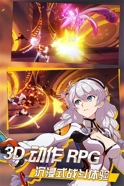 新版本崩坏3及乐视刷机包官方下载,数据驱动策略设计 RX版_v7.867
