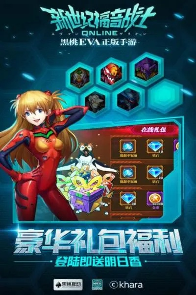 版本上线了与eva 官方下载,轻量级软件介绍,版本上线了与eva 官方下载,实地验证数据计划_精装版_v1.444