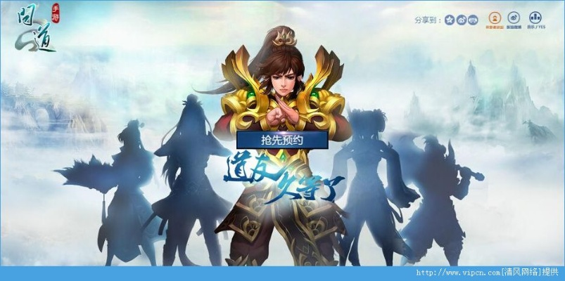 PF手游或问道怎么激活激活码,适用性计划实施 领航版_v4.114