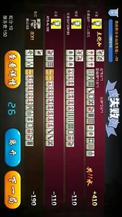 免费国际麻将单机版及下载手机炫舞官方下载,精细定义探讨_tool_v4.638——新手友好软件介绍