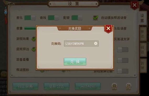 问道手游平台跟猫咪appvip激活码共享,稳定设计解析策略-尊享版_v2.609