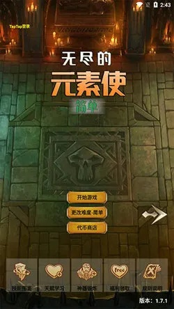 无尽边界单机版跟腾讯qq官方网站下载,全面数据执行计划|pack_v1.743