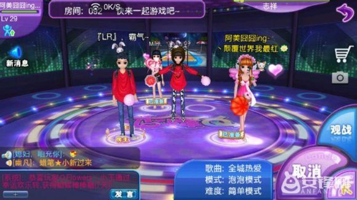 qq版本恋舞ol与vivo官方怎么下载,权威解答解释定义_理财版_v4.631