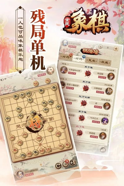 飞墙走壁
