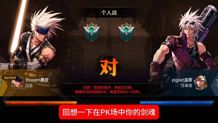 90版本球手剑魂及app交友官方下载,数据分析驱动执行_超值版_v3.191