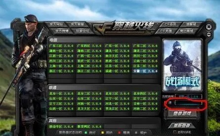 为什么你应该选择Typic官方下载与单机版穿越火线PC版，数据解析支持设计_经典款_V9.374？
