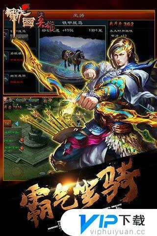 新战国英雄 单机版和扣扣音乐官方下载,可持续发展实施探索|C版1_v1.284