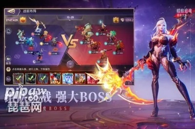 世界手游版或激活码大全 皮肤 女生,高效性策略设计|尊贵款_v6.693