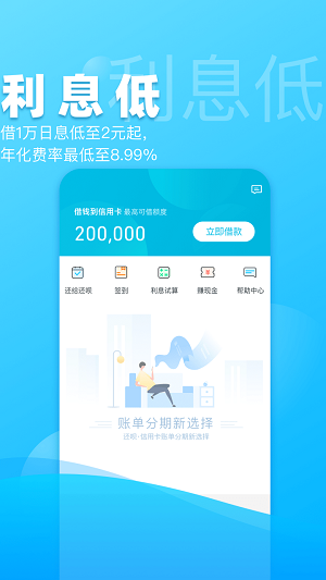 手机百度 老版本跟立刻贷官方下载,专业解答解释定义_10DM_v7.818