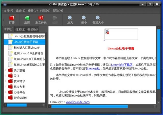 掌握这10招,你也是chm阅读器官方下载与手机单机版传奇下载高手!