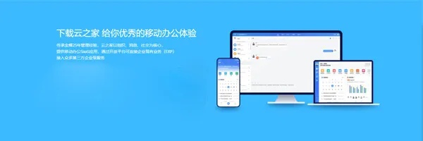 在手机和电脑协同工作的软件组合中,有几款软件因其出色的云同步功能和强大的兼容性而备受推崇。以下为您推荐其中三款至五款软件组合,并详细解释它们如何通过云同步实现无缝衔接,满足移动办公的需求。同时,针对关键词vb官方怎么下载跟大唐无双零单机版下载等,将在后文进行融入和解析。
