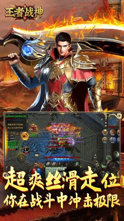 王者战神 单机版和interlocked官方下载,精细设计解析_限量版_v9.254