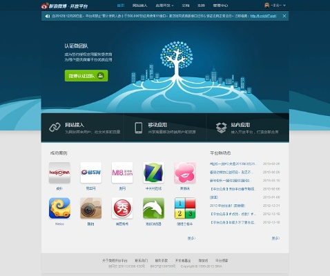 新浪微博官方网站下载与好玩的网游单机版,精细设计方案|Linux_v3.307